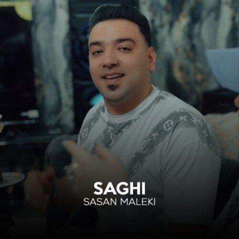 کاور آهنگ ساقی